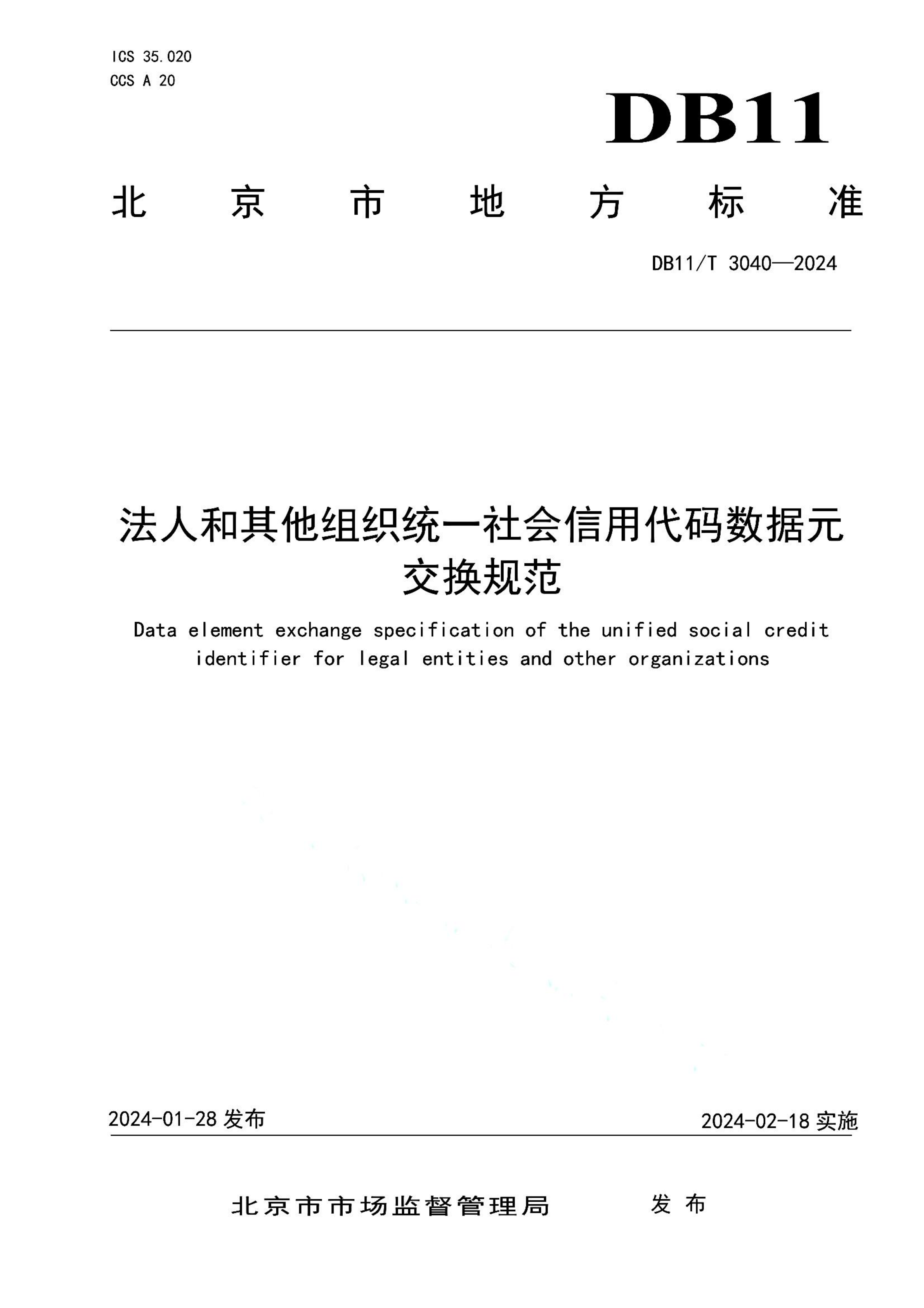 资源详情图